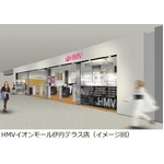 HMV初の1か月6店舗オープン、創業以来の短期集中展開で37店舗体制へ。