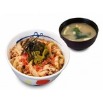 松屋が新作牛めし「高菜明太マヨ牛めし」、シャキッと高菜にこってりまろやかな明太マヨ