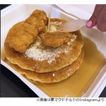 公式が紹介「スイートマックナゲットホットケーキ」に反響