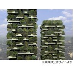 都市部に緑溢れる“垂直の森”、最上階まで木々に覆われたマンション。