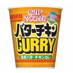 トマトとバターの味わい広がる「カップヌードル バターチキンカレー ビッグ」