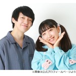 “元カレは浮気性の男”あいなぷぅ、同棲したい芸人の名に納言・薄幸「なんで！？」