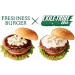 贅沢ゴルゴンゾーラのバーガー、フレッシュネス×三代目JSBで2商品。