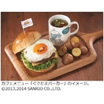 こっち見てるぐでたまバーガー、ヴィレヴァン×ぐでたまの初コラボ。
