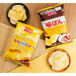 カルビーが初コラボ、ポテトチップス「雪印北海道バター味」「味ぽん味」