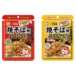 パッと焼きそば専用ふりかけ、サクサク食感と華やかな彩りをプラス。