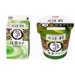 老舗辻利の“かほり”抹茶ラテ、明治から“かほり”抹茶プリンも。