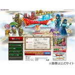 「ドラゴンクエストX」発売日決定、数量限定Wii USBメモリー同梱版も。