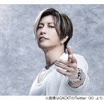 GACKT、鬼龍院翔からの“子ども誕生”報告に「涙が出てくる。ダメだ。これ、歳だな、、」