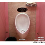 大学の女子トイレに立ち便器、批判が殺到