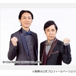 岡村隆史「ロケバスって今言うてよかったんでしたっけ？」、矢部浩之「ロケバスはええ」