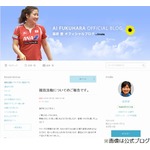 卓球の福原愛が引退表明「やり切った、頑張り抜いた」