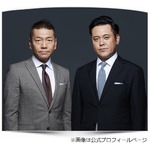 くりぃむ上田晋也、妻が長女を里帰り出産した結果…「俺に馴れるのに3歳くらいかかった」