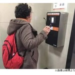 トイレットペーパーの使い過ぎ＆盗難防ぐ機械