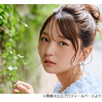 福留光帆、中条あやみを「殴ってやろうと思いました、かわいすぎて」オーラがレベチ