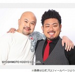 鬼越トマホークの“毒舌ケンカ芸”に本気で怒ったタレント「ガチでキレられたのは…」