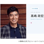 「それをやると離婚って言われてる」高嶋政宏、妻の前では“絶対にできないこと”