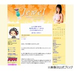 “Jカップグラドル”夏目理緒が結婚＆妊娠、今後の芸能活動は未定。
