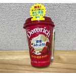 【食レポ】甘酸っぱい“赤い”「ドロリッチ」