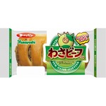 毎年夏の楽しみ「わさビーフパン」今年も