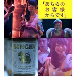 「あちらのお客様から」券提供、シンハービールが“輪”広がるパーティー。