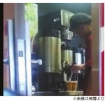 中国マック店員“行為”が物議、スプーンを口に入れる→飲料の中に。