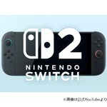任天堂、Nintendo Switchの後継機種「Nintendo Switch 2」の予告映像公開