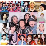 サザン新曲MVにドリカムやAKB、前代未聞の豪華絢爛映像作品が完成。