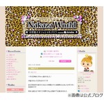 中澤裕子が難産の末に女児出産「30時間かけての長期戦となりました」。