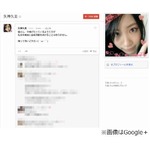 SKE48矢神が芸能界引退を明言、“卒業1年後に再デビュー”の噂否定。