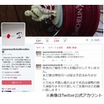 世界初の1つ星ラーメン店、2号店蔦の葉と本店“二毛作”は休業へ。