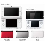 画面サイズ1.9倍の「3DS LL」、3つのカラバリで7月28日に発売へ。