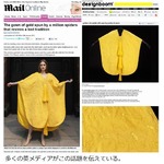 クモの糸で編んだ“金色の服”、100万匹以上から根気よく糸採取。