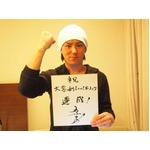 狩野英孝がブログ更新数新記録、“1日1,001回”でギネス登録申請へ。