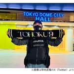 塚地武雅に“ご当地アイドル”専門家「神ですよ！」「皆さんのお手本に」