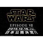 待望の新「SW」日本公開日決定、“スター・ウォーズの日”に発表。