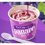 マック禁断コラボで“できたてのパナップ”