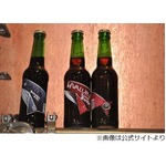 クジラの睾丸で作ったビール、乾いた羊の糞で燻して香り付けに。