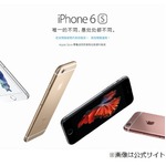 「臓器売ってiPhone6s買おう」、計画進めるも正気に戻り助け求める。