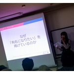 ファンと共に“PASSPO☆の未来”を考える会議