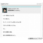 大泉洋初のビストロSMAPに緊張「久々のアウェイ感だったなぁ（笑）」。