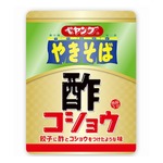 ペヤング新作「酢コショウやきそば」、ギョウザの味再現