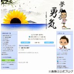 いいともで話題のデリメン店、クリス松村が実際に注文してみると…。
