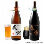 「一升瓶ビール」に正月ver.、1本1本の瓶に“水引飾り”付けた特別版。