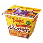 デニーズ“人気の味”カップ化、「ジャンバラヤ」を日清食品が開発。