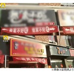 中国レストランの“呼び込み”が話題に