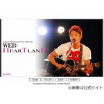 玉木宏に豪邸半同棲生活報道、“比嘉愛未似”の女性との2ショットも。