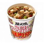 カップヌードル“謎肉祭”復活、2色の謎肉入り