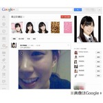 みるきーオヤスミ動画で爆釣、「すっぴんやふぅぅぅぅ」ファン歓喜。