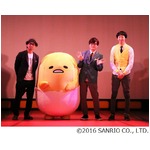 ぐでたま“対話”で笑いの渦に、ピューロランド新アトラクションお披露目。